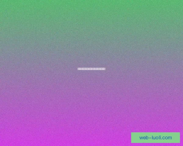 茄子直播：点亮你的生活，连接你的精彩