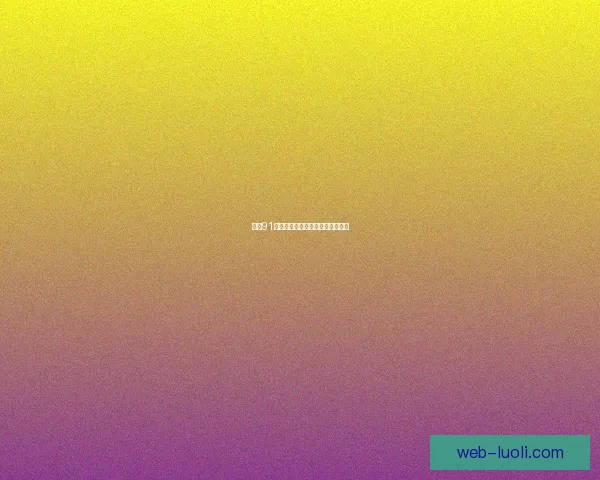 直播91：点亮你的生活，连接世界的精彩